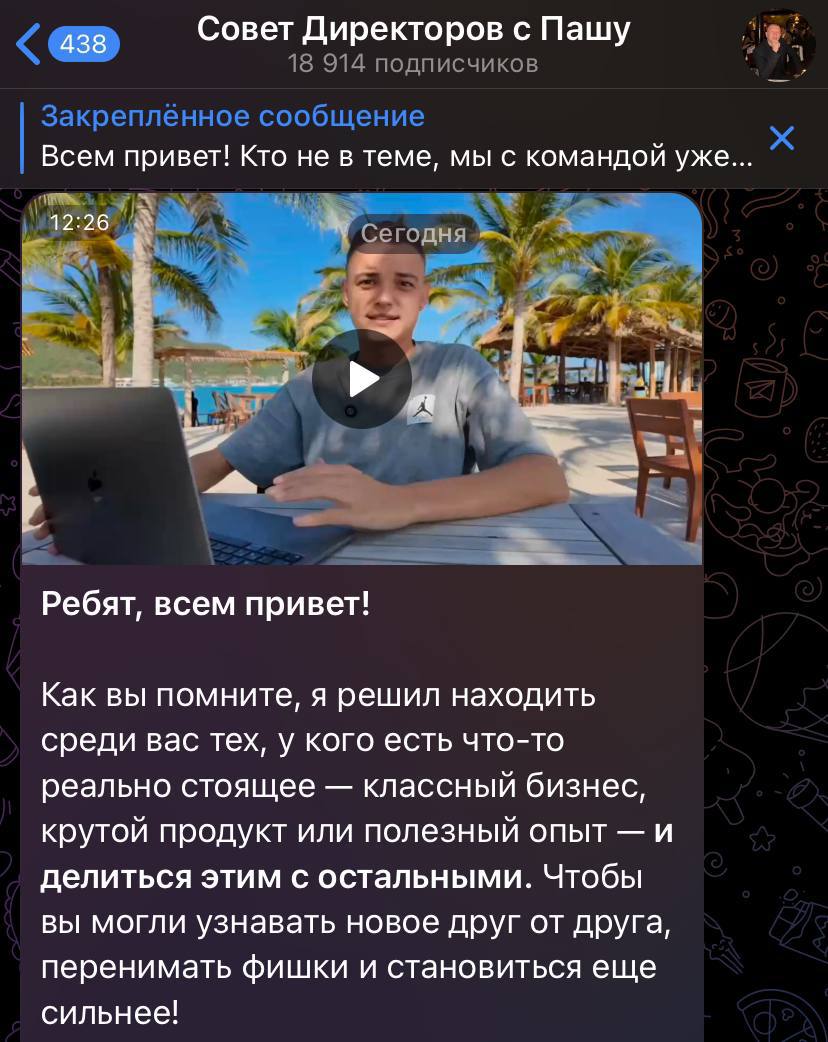 Урок для канала Пашу (Блэк стар)